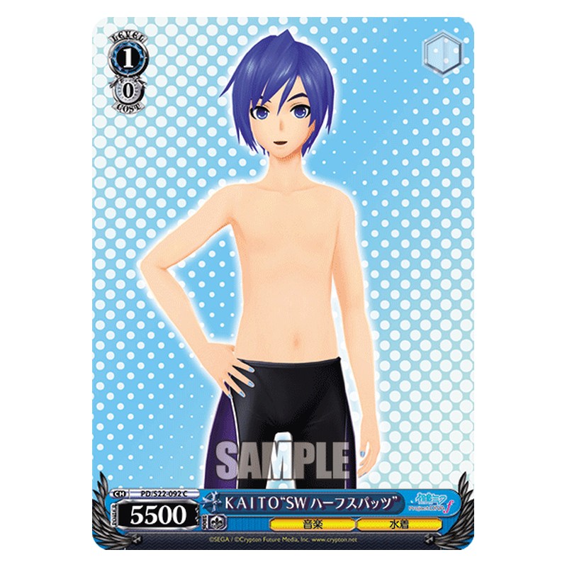 PD/S22-092 [JP] ＫＡＩＴＯＳＷハーフスパッツ Weiss Schwarz Japanese