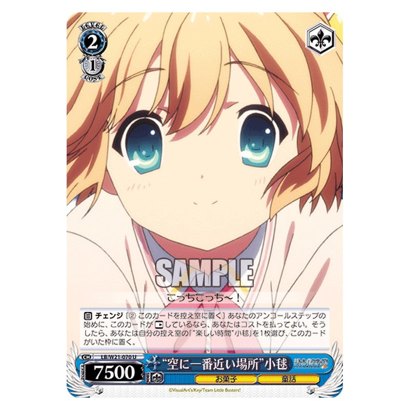 LB/W21-070 [JP] 空に一番近い場所小毬 Weiss Schwarz Japanese