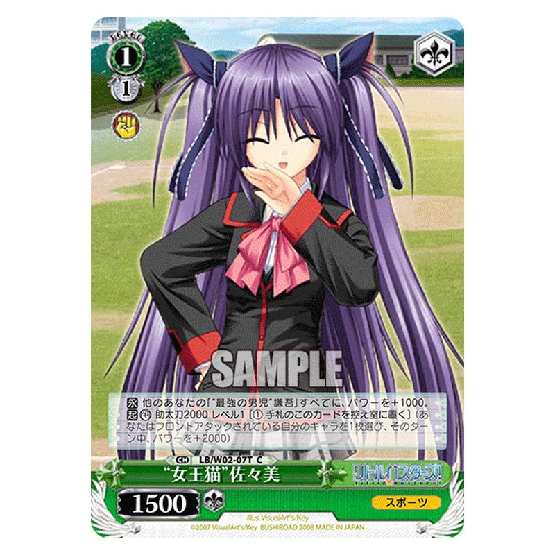 LB/W02-07T [JP] 女王猫佐々美 Weiss Schwarz Japanese