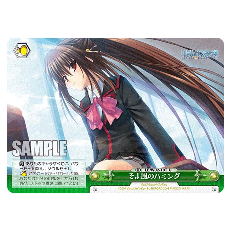 LB/W02-10T [JP] そよ風のハミング Weiss Schwarz Japanese