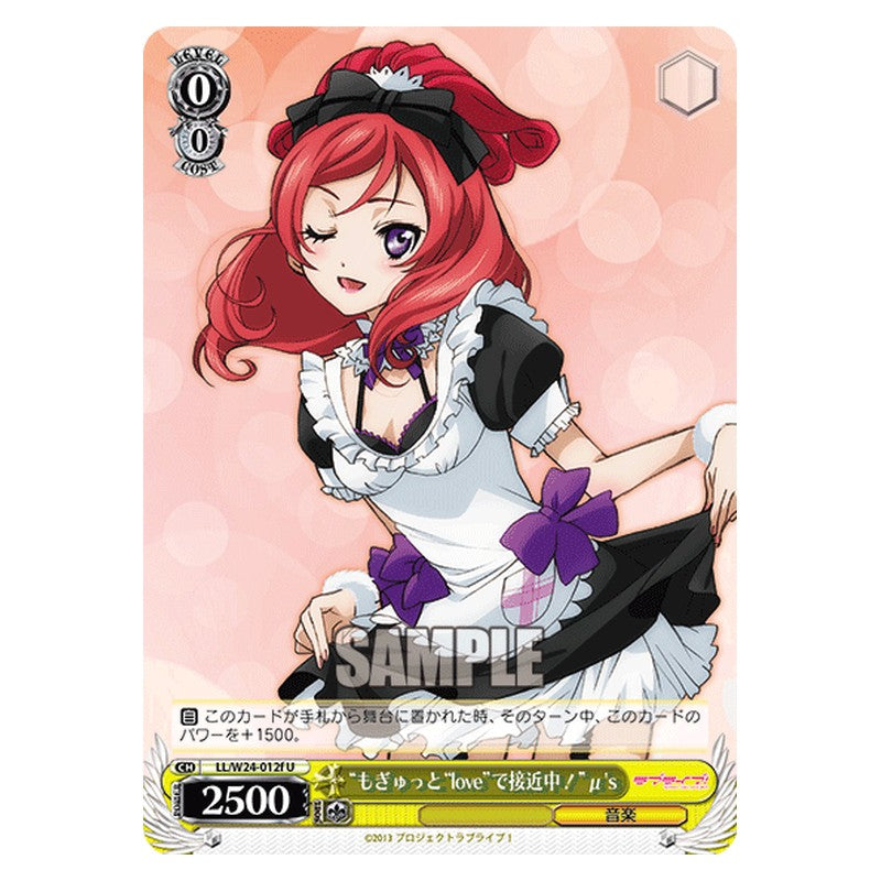 LL/W24-012f [JP] もぎゅっとｌｏｖｅで接近中！μｓ Weiss Schwarz Japanese