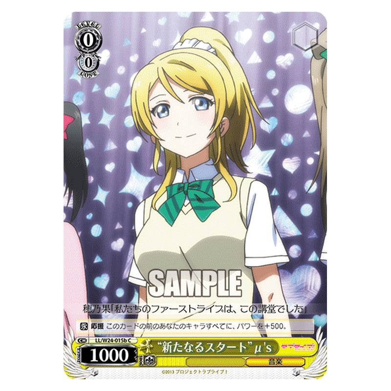 LL/W24-015b [JP] 新たなるスタートμｓ Weiss Schwarz Japanese