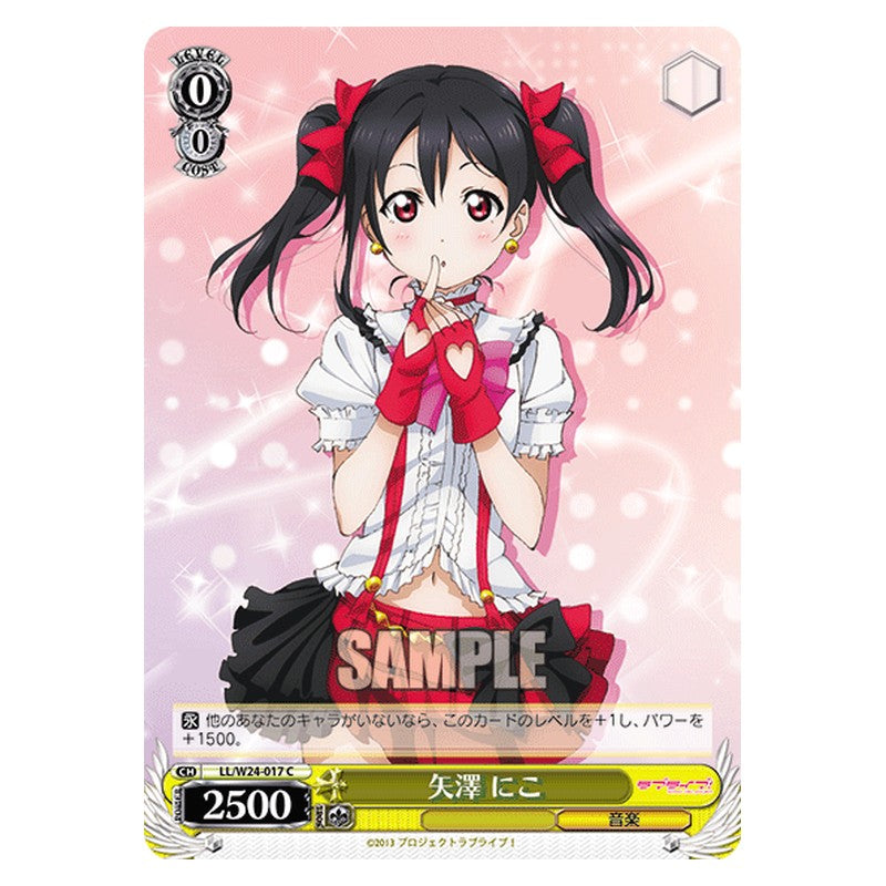 LL/W24-017 [JP] 矢澤にこ Weiss Schwarz Japanese