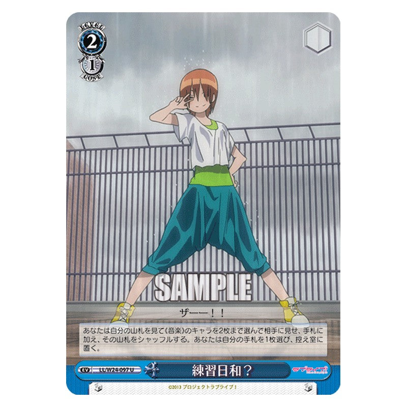 LL/W24-097 [JP] 練習日和？ Weiss Schwarz Japanese