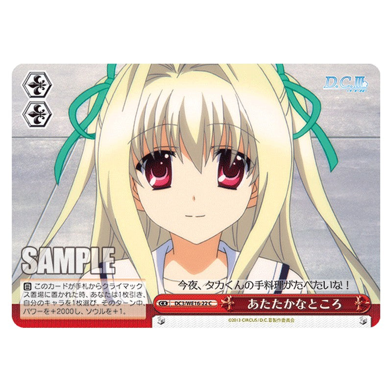 DC3/WE16-22 [JP] あたたかなところ Weiss Schwarz Japanese