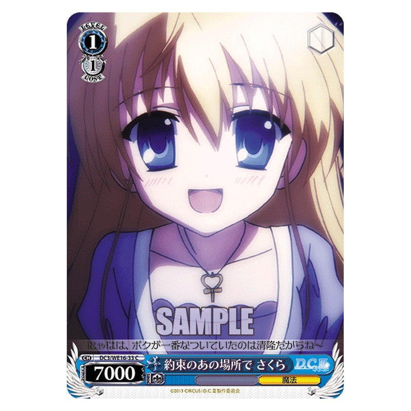 DC3/WE16-33 [JP] 約束のあの場所で さくら Weiss Schwarz Japanese