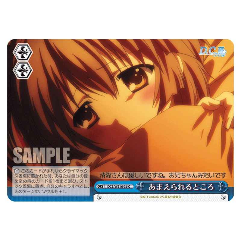 DC3/WE16-36 [JP] あまえられるところ Weiss Schwarz Japanese