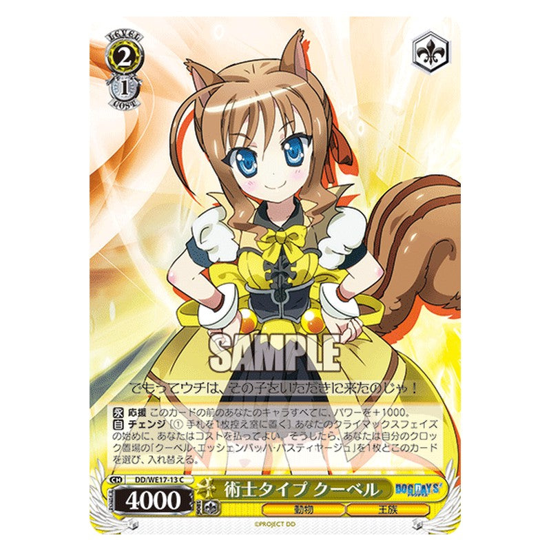 DD/WE17-13 [JP] 術士タイプ クーベル Weiss Schwarz Japanese