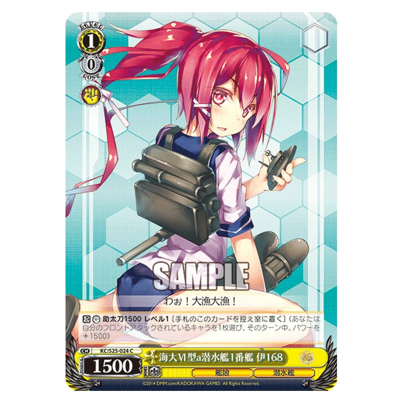 KC/S25-024 [JP] 海大_型a潜水艦1番艦 伊168 Weiss Schwarz Japanese