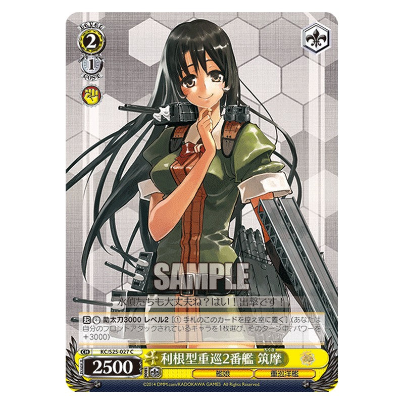 KC/S25-027 [JP] 利根型重巡2番艦 筑摩 Weiss Schwarz Japanese