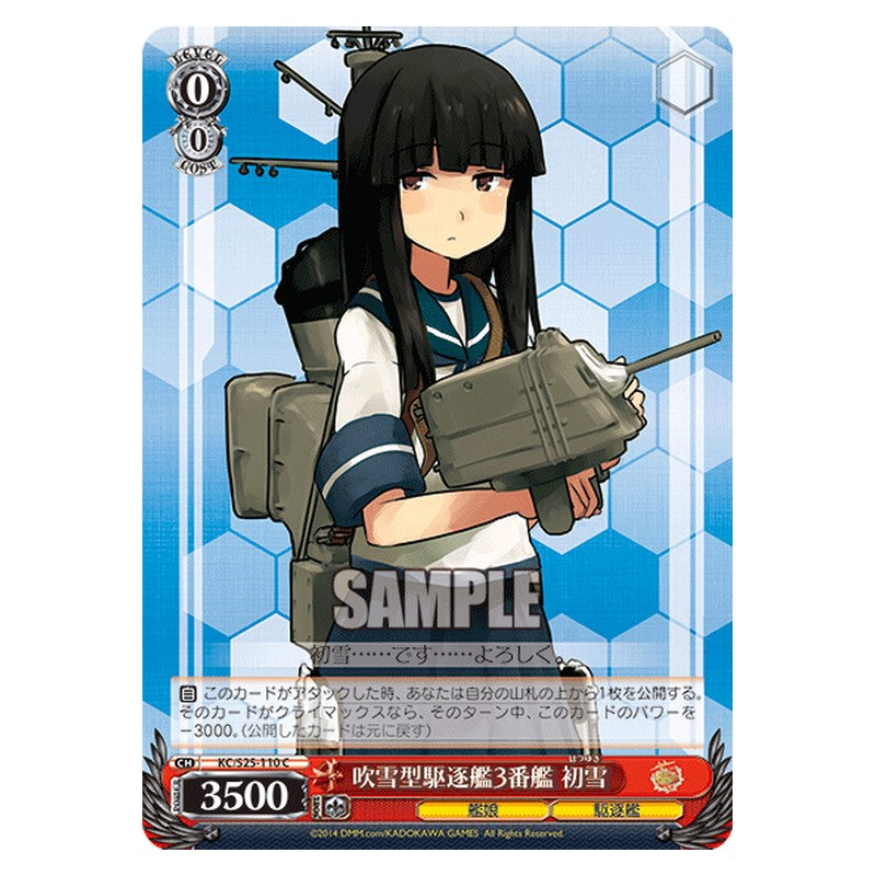 KC/S25-110 [JP] 吹雪型駆逐艦3番艦 初雪 Weiss Schwarz Japanese
