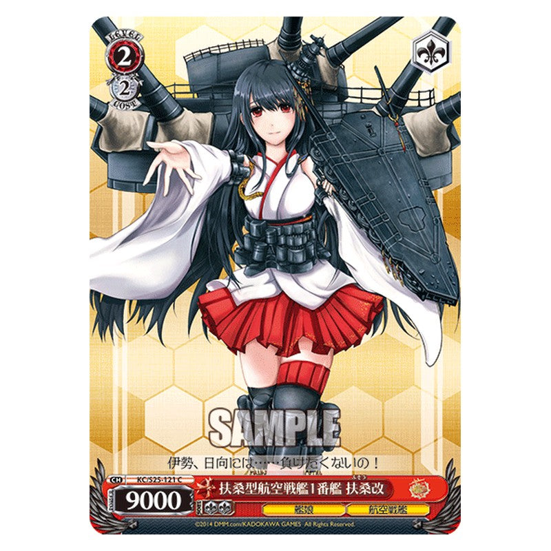 KC/S25-121 [JP] 扶桑型航空戦艦1番艦 扶桑改 Weiss Schwarz Japanese