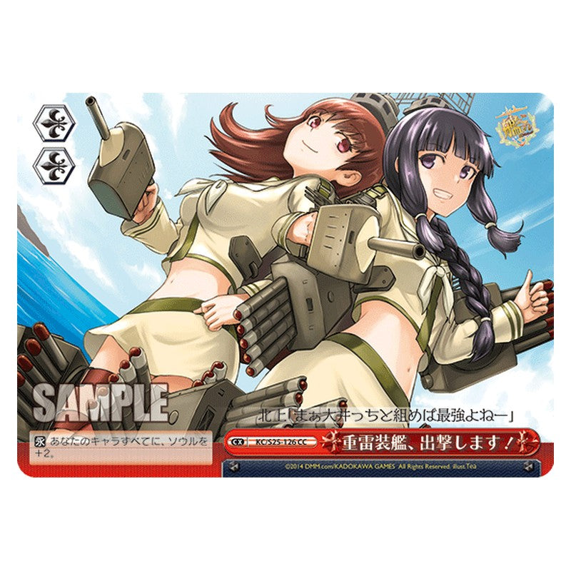 KC/S25-126 [JP] 重雷装艦、出撃します！ Weiss Schwarz Japanese