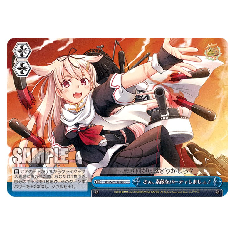 KC/S25-164 [JP] さぁ、素敵なパーティしましょ！ Weiss Schwarz Japanese