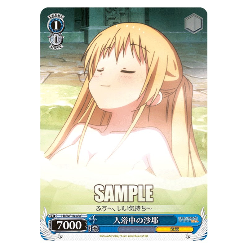 LB/WE18-48 [JP] 入浴中の沙耶 Weiss Schwarz Japanese