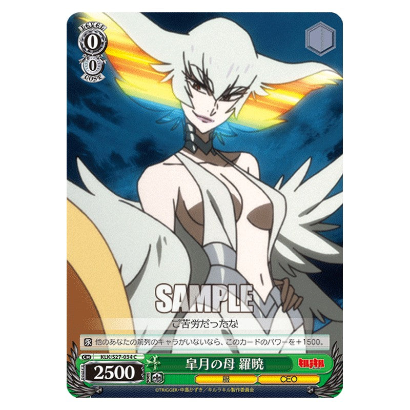 KLK/S27-034 [JP] 皐月の母羅暁 Weiss Schwarz Japanese
