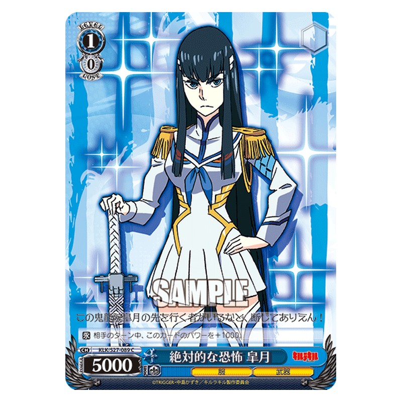 KLK/S27-089 [JP] 絶対的な恐怖皐月 Weiss Schwarz Japanese