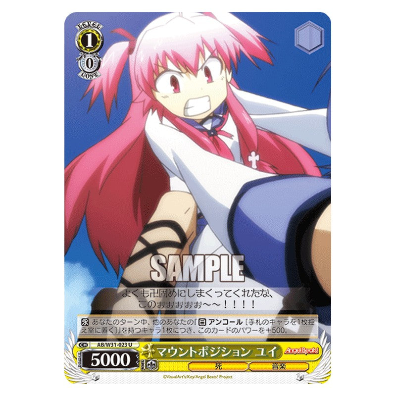 AB/W31-023 [JP] マウントポジションユイ Weiss Schwarz Japanese
