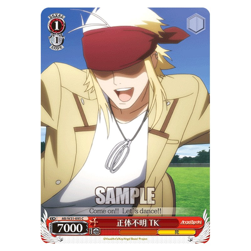 AB/W31-095 [JP] 正体不明TK Weiss Schwarz Japanese