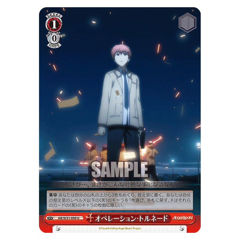 AB/W31-098 [JP] オペレーション・トルネード Weiss Schwarz Japanese