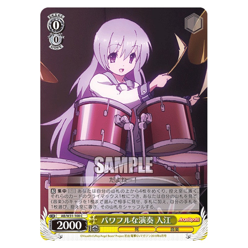 AB/W31-108 [JP] パワフルな演奏入江 Weiss Schwarz Japanese