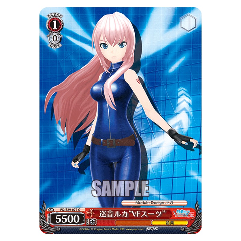 PD/S29-077 [JP] 巡音ルカVFスーツ Weiss Schwarz Japanese