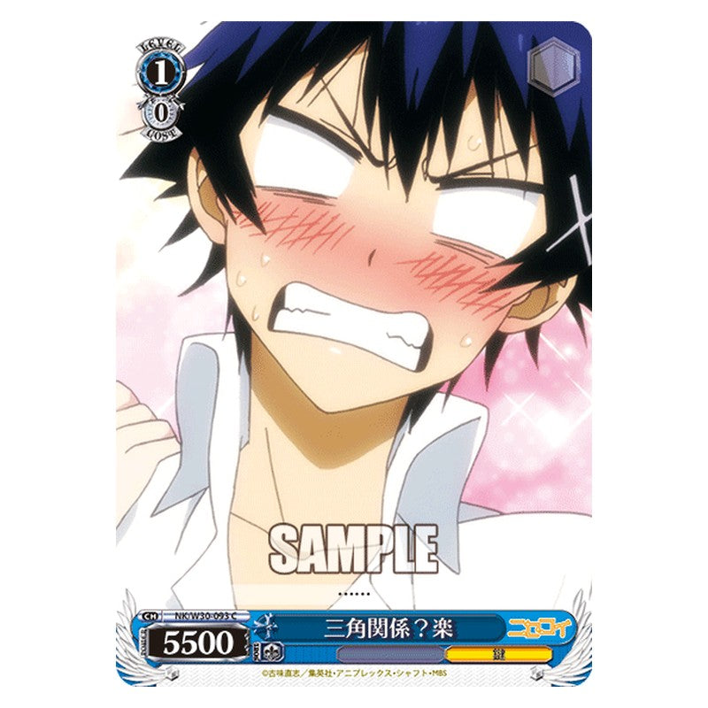 NK/W30-093 [JP] 三角関係?楽 Weiss Schwarz Japanese