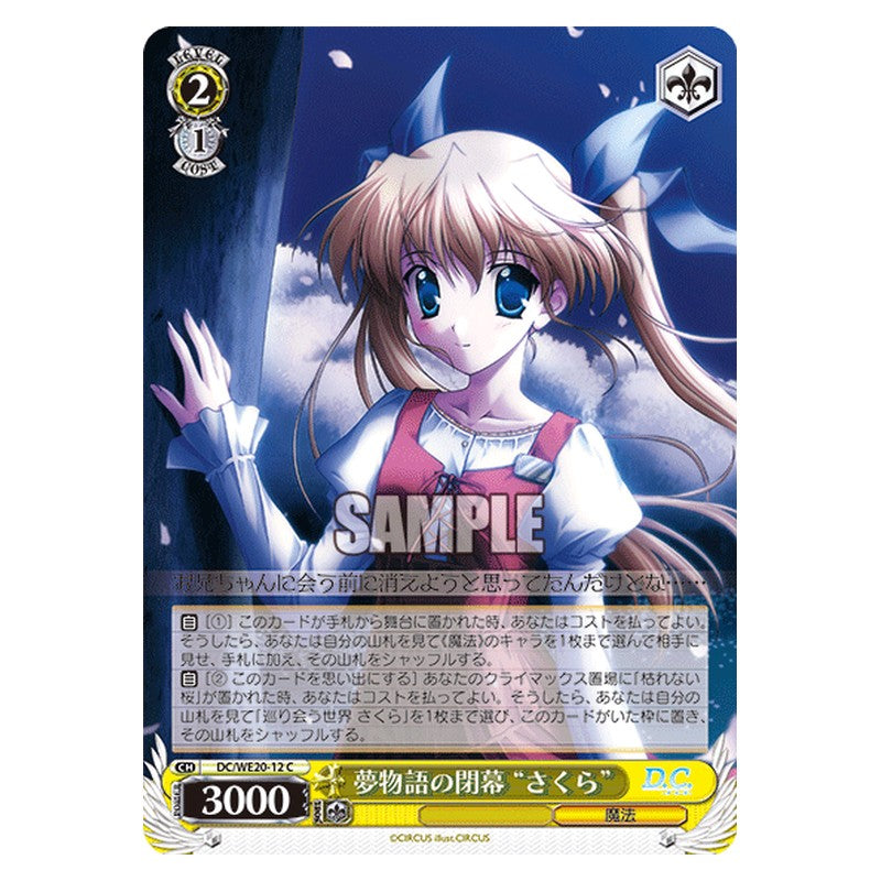 DC/WE20-12 [JP] 夢物語の閉幕さくら Weiss Schwarz Japanese