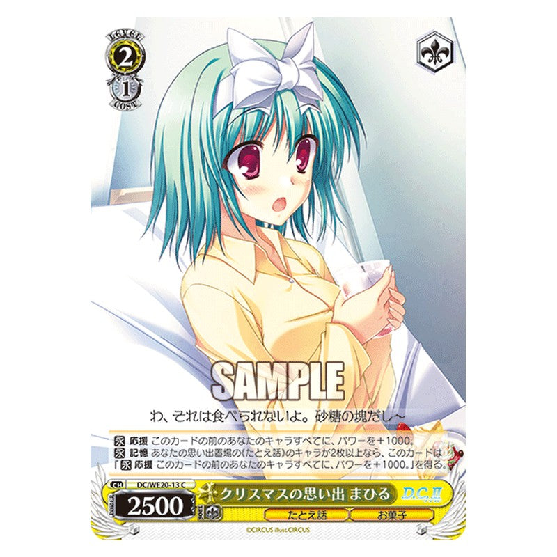 DC/WE20-13 [JP] クリスマスの思い出まひる Weiss Schwarz Japanese