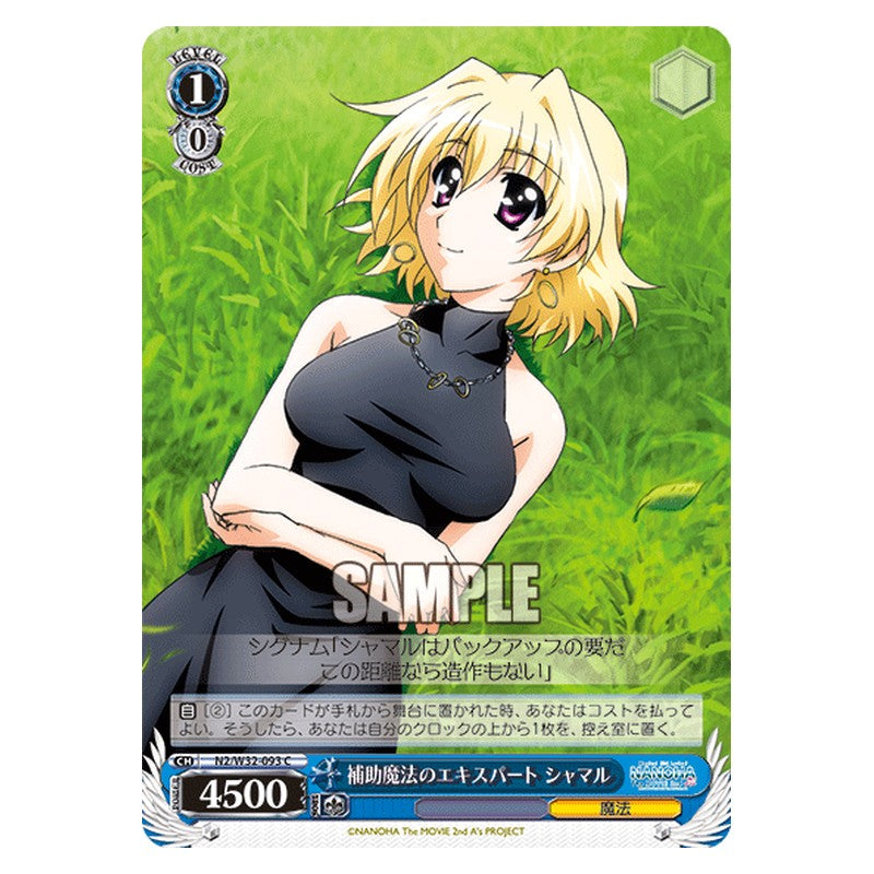 N2/W32-093 [JP] 補助魔法のエキスパートシャマル Weiss Schwarz Japanese
