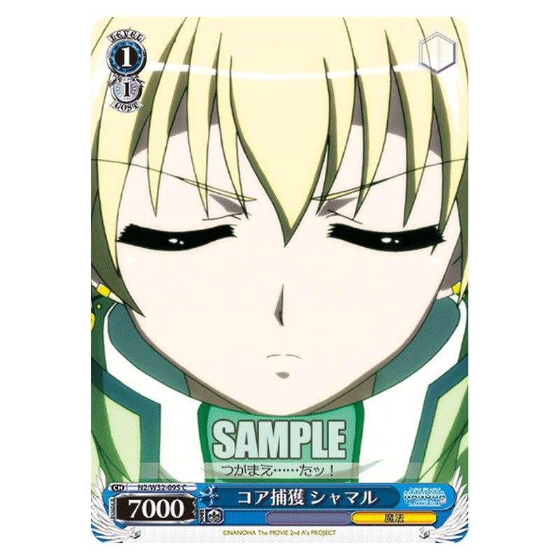 N2/W32-095 [JP] コア捕獲シャマル Weiss Schwarz Japanese
