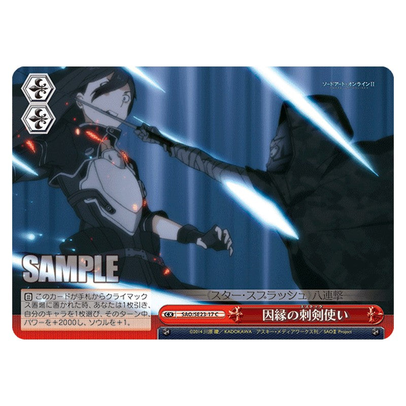 SAO/SE23-17 [JP] 因縁の刺剣使い Weiss Schwarz Japanese