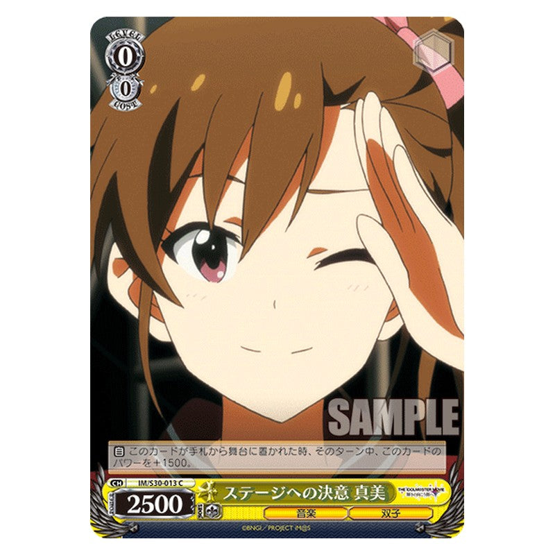 IM/S30-013 [JP] ステージへの決意真美 Weiss Schwarz Japanese