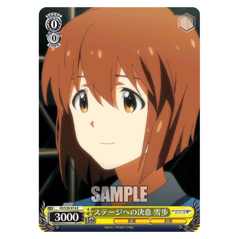 IM/S30-014 [JP] ステージへの決意雪歩 Weiss Schwarz Japanese