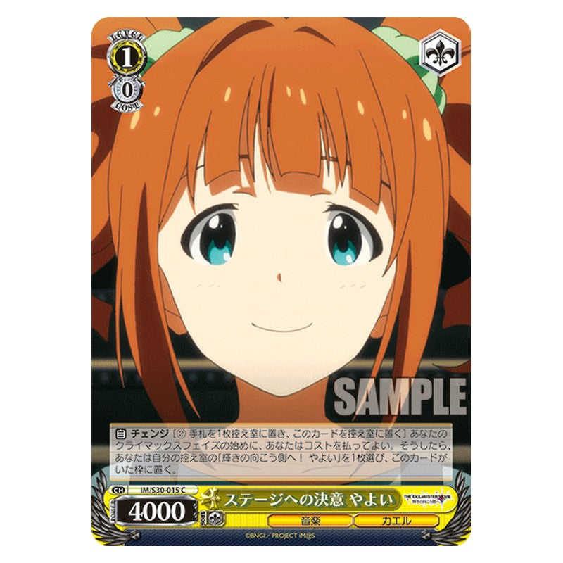 IM/S30-015 [JP] ステージへの決意やよい Weiss Schwarz Japanese