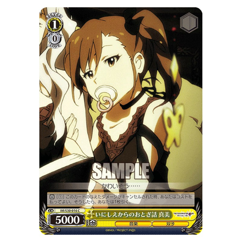 IM/S30-016 [JP] いにしえからのおとぎ話真美 Weiss Schwarz Japanese