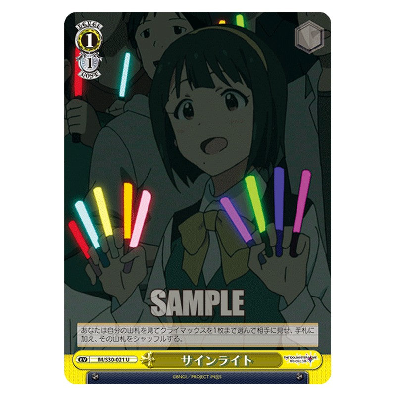 IM/S30-021 [JP] サインライト Weiss Schwarz Japanese