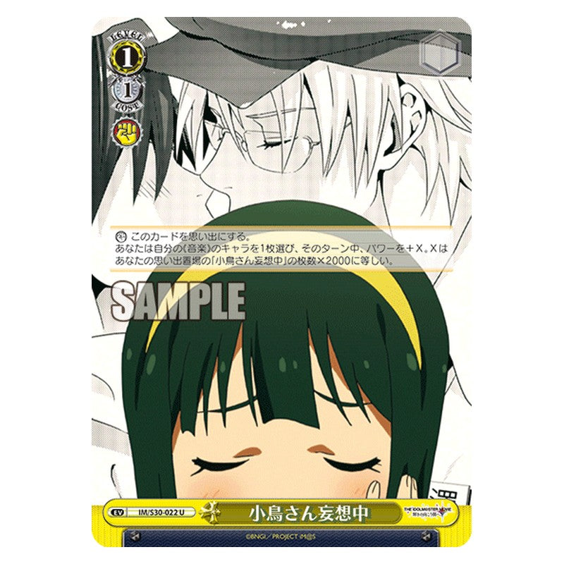 IM/S30-022 [JP] 小鳥さん妄想中 Weiss Schwarz Japanese