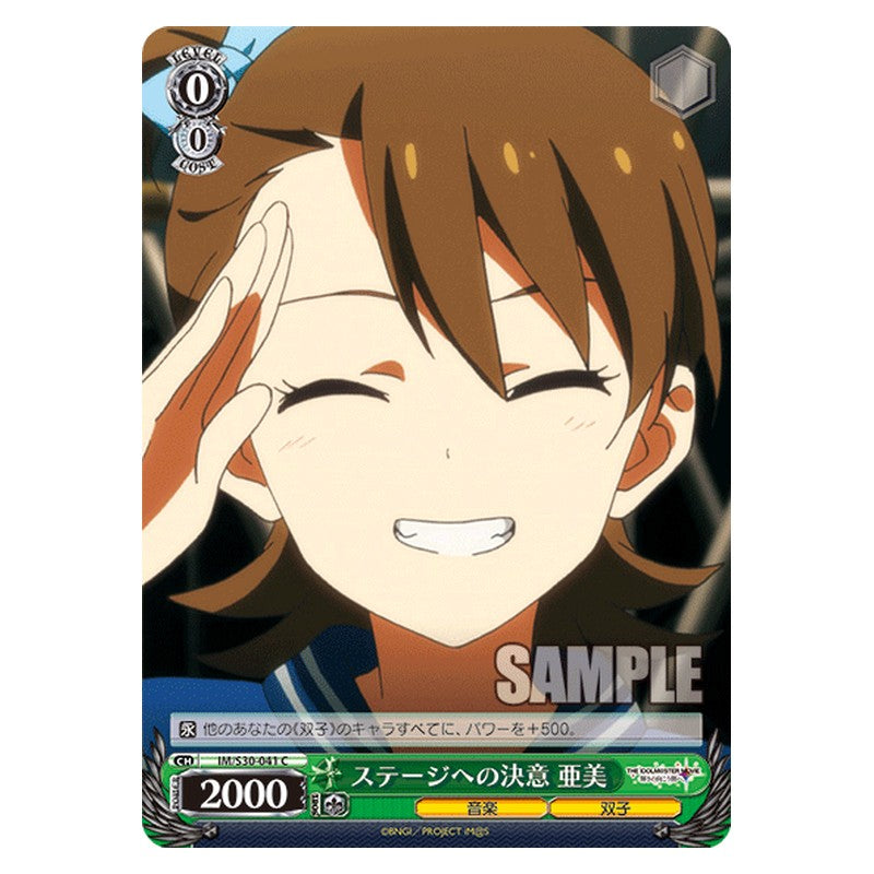 IM/S30-041 [JP] ステージへの決意亜美 Weiss Schwarz Japanese