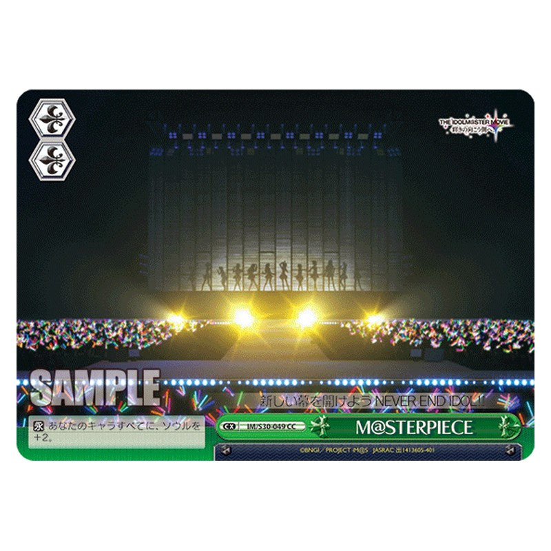 IM/S30-049 [JP] Ｍ＠ＳＴＥＲＰＩＥＣＥ Weiss Schwarz Japanese