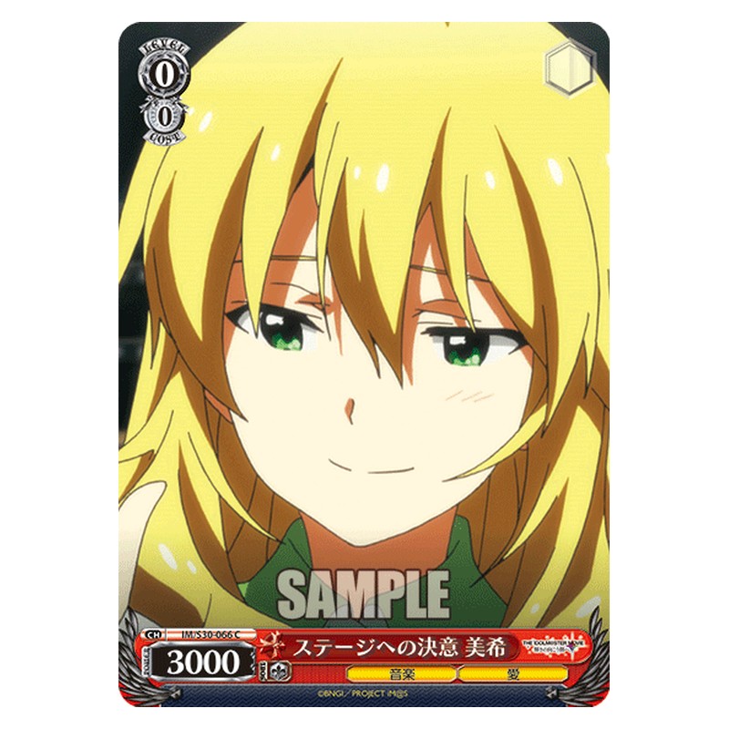 IM/S30-066 [JP] ステージへの決意美希 Weiss Schwarz Japanese