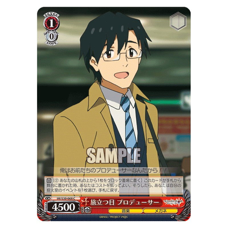 IM/S30-068 [JP] 旅立つ日プロデューサー Weiss Schwarz Japanese