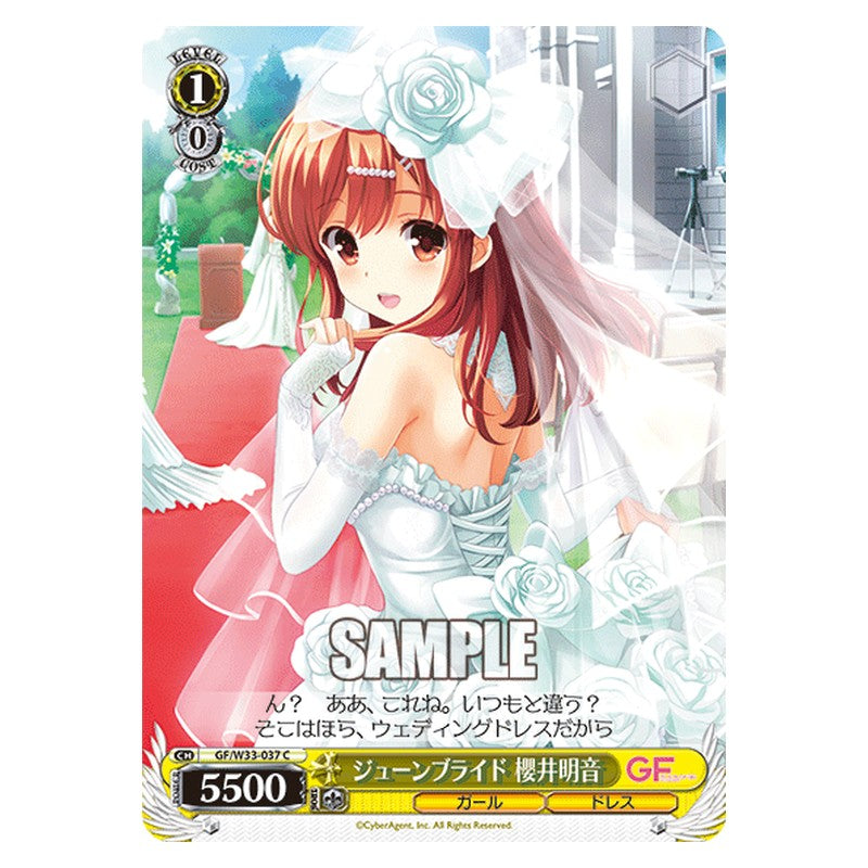 GF/W33-037 [JP] ジューンブライド櫻井明音 Weiss Schwarz Japanese