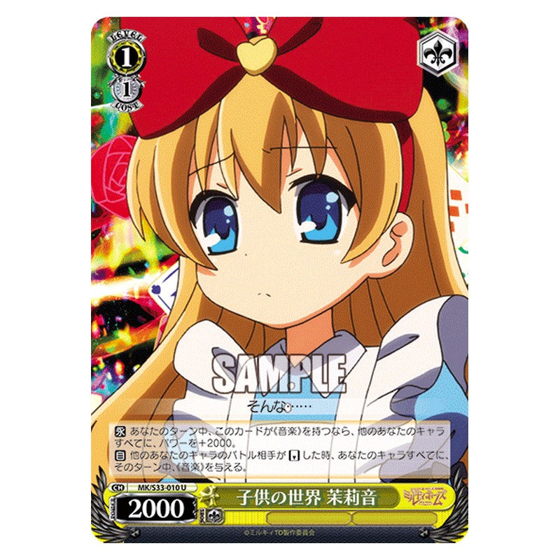 MK/S33-010 [JP] 子どもの世界茉莉音 Weiss Schwarz Japanese