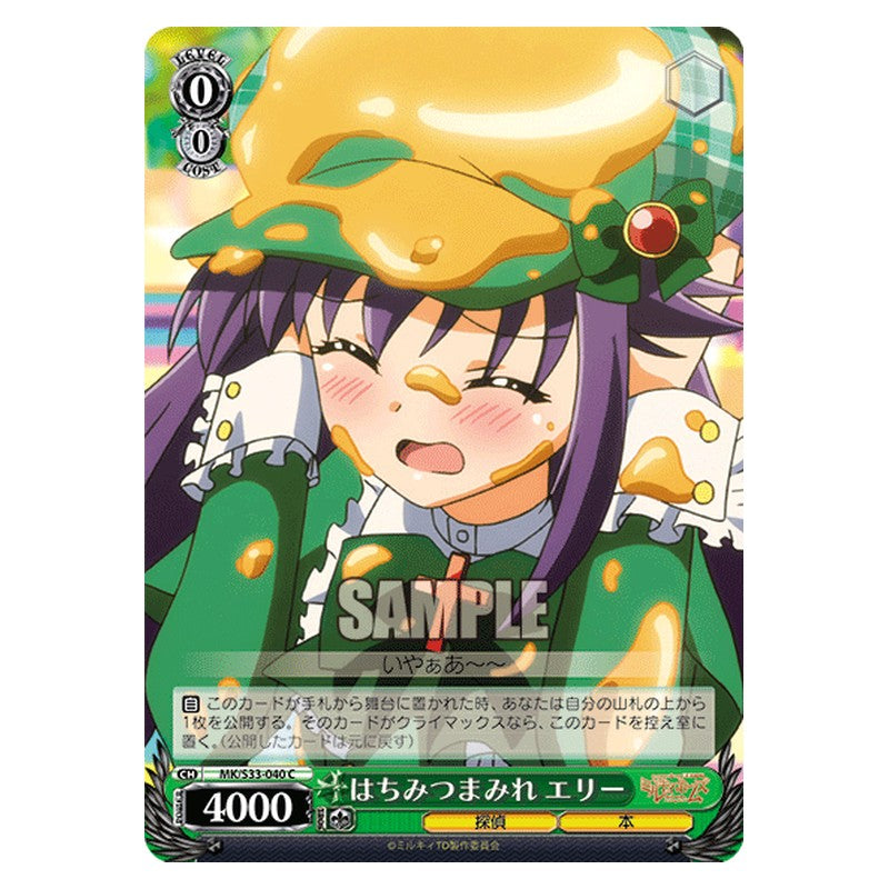 MK/S33-040 [JP] はつみつまみれエリー Weiss Schwarz Japanese