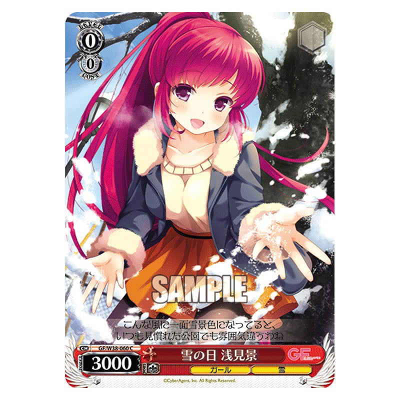 GF/W38-060 [JP] 雪の日 浅見景 Weiss Schwarz Japanese