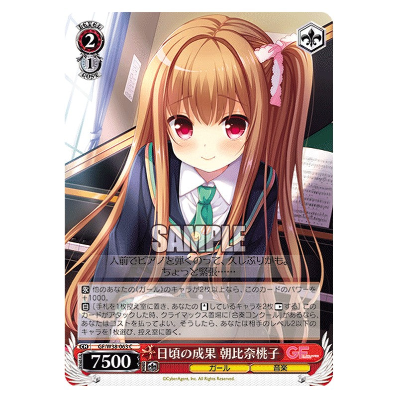 GF/W38-063 [JP] 日頃の成果 朝比奈桃子 Weiss Schwarz Japanese
