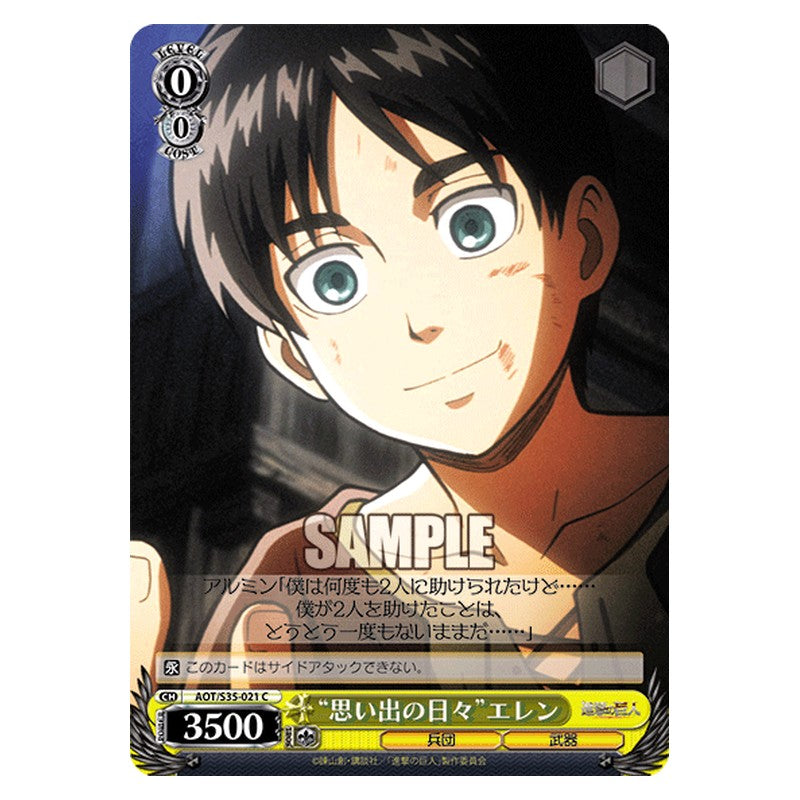AOT/S35-021 [JP] 思い出の日々エレン Weiss Schwarz Japanese