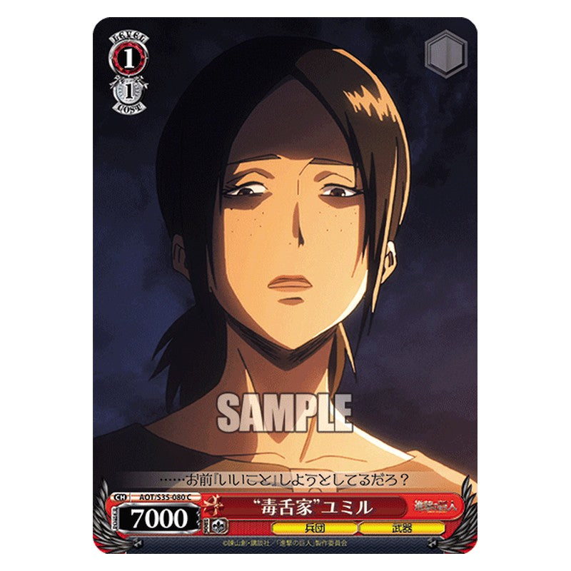 AOT/S35-080 [JP] 毒舌家ユミル Weiss Schwarz Japanese