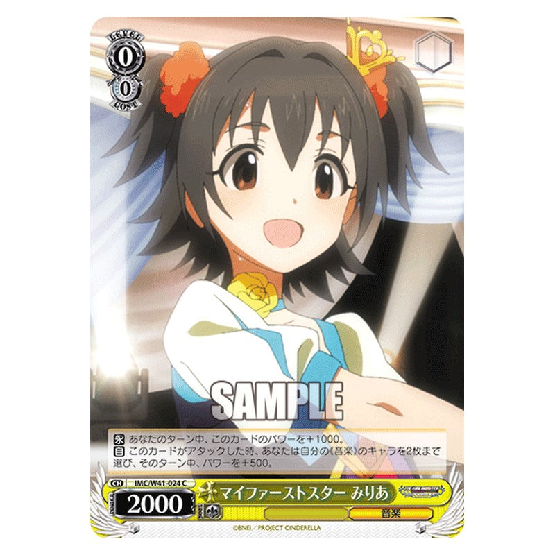 IMC/W41-024 [JP] マイファーストスター みりあ Weiss Schwarz Japanese